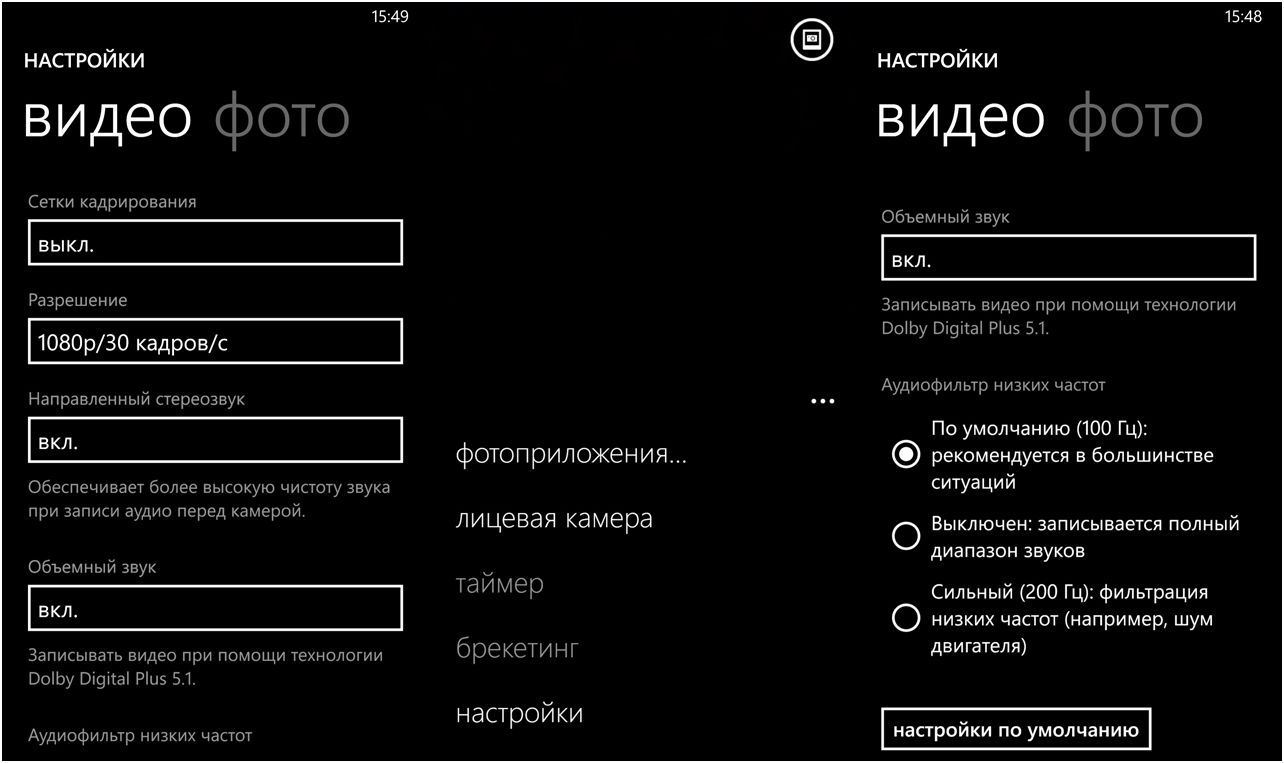 Обзор Nokia Lumia 930: "икона" для винфона
