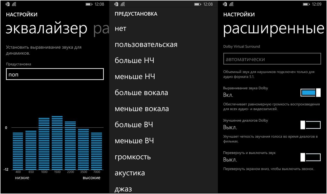 Обзор Nokia Lumia 930: "икона" для винфона