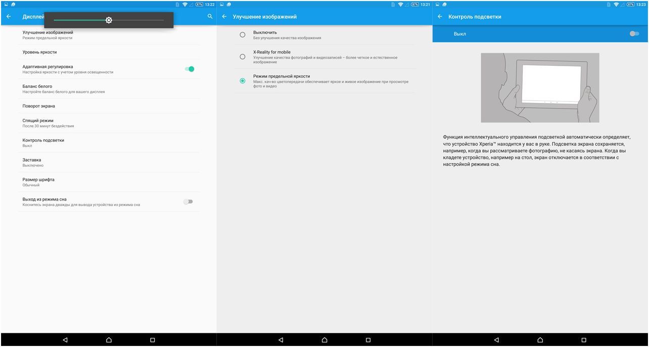 Обзор планшета Sony Xperia Z4 Tablet: изящный рекордсмен (обзор, планшет, sony, xperia) Обзор планшета Sony Xperia Z4 Tablet: изящный рекордсмен