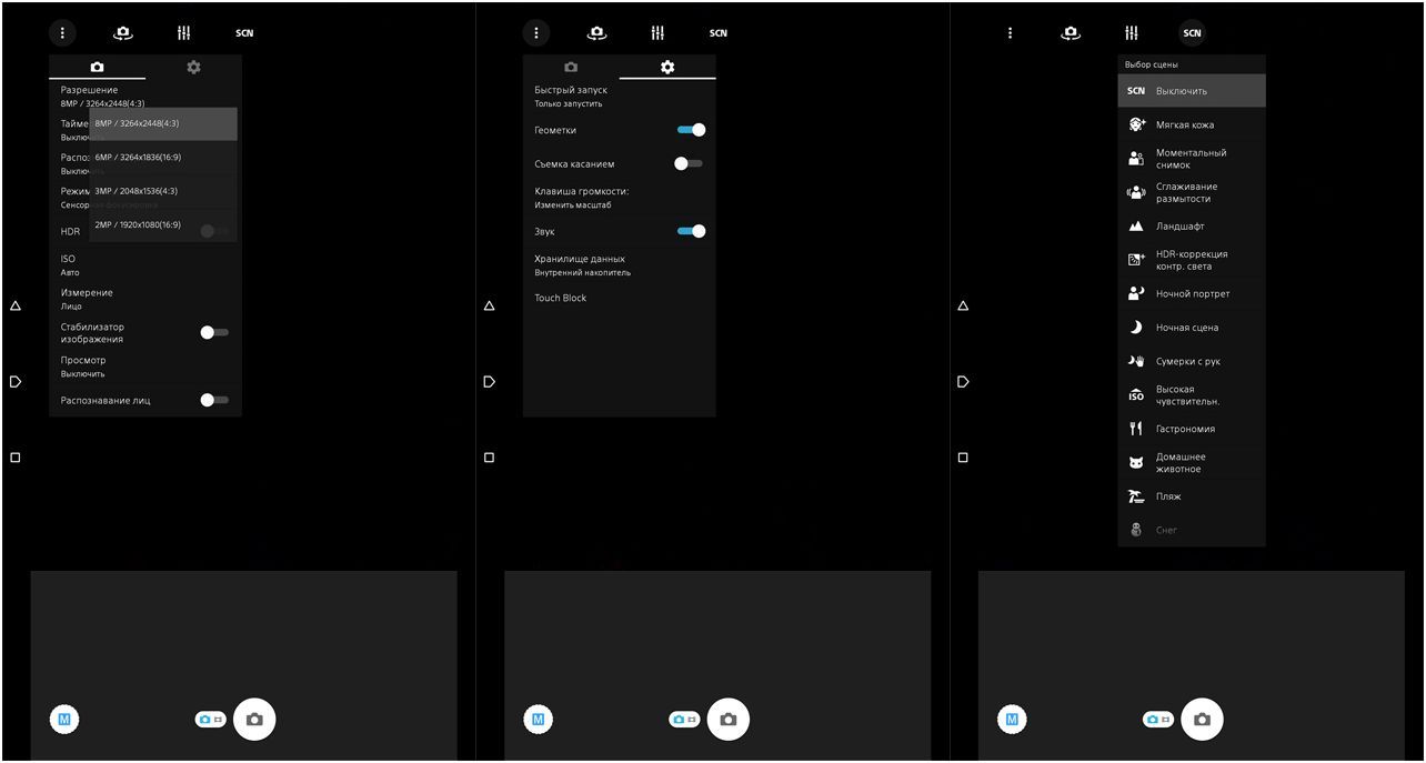 Обзор планшета Sony Xperia Z4 Tablet: изящный рекордсмен (обзор, планшет, sony, xperia) Обзор планшета Sony Xperia Z4 Tablet: изящный рекордсмен