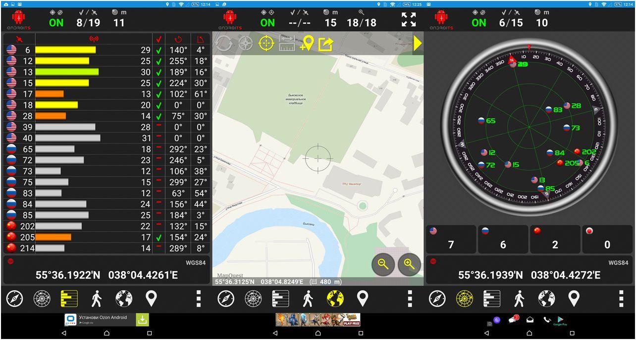 Обзор планшета Sony Xperia Z4 Tablet: изящный рекордсмен (обзор, планшет, sony, xperia) Обзор планшета Sony Xperia Z4 Tablet: изящный рекордсмен