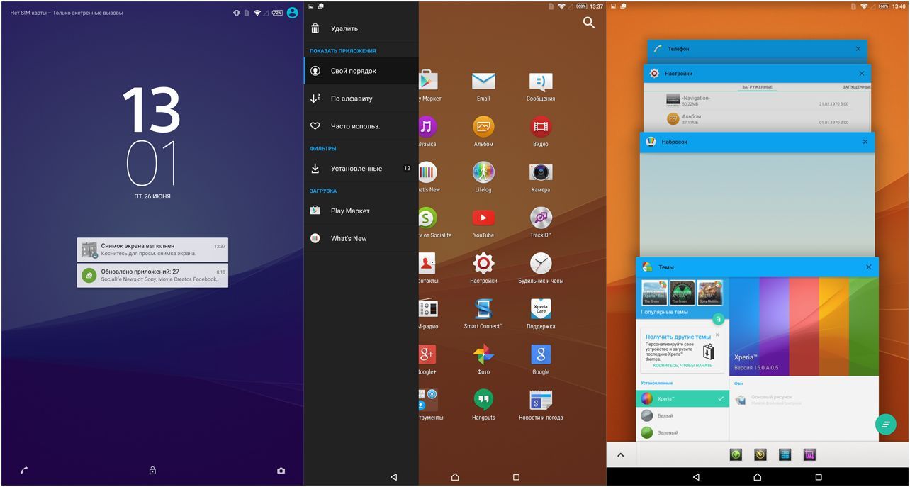 Обзор планшета Sony Xperia Z4 Tablet: изящный рекордсмен (обзор, планшет, sony, xperia) Обзор планшета Sony Xperia Z4 Tablet: изящный рекордсмен