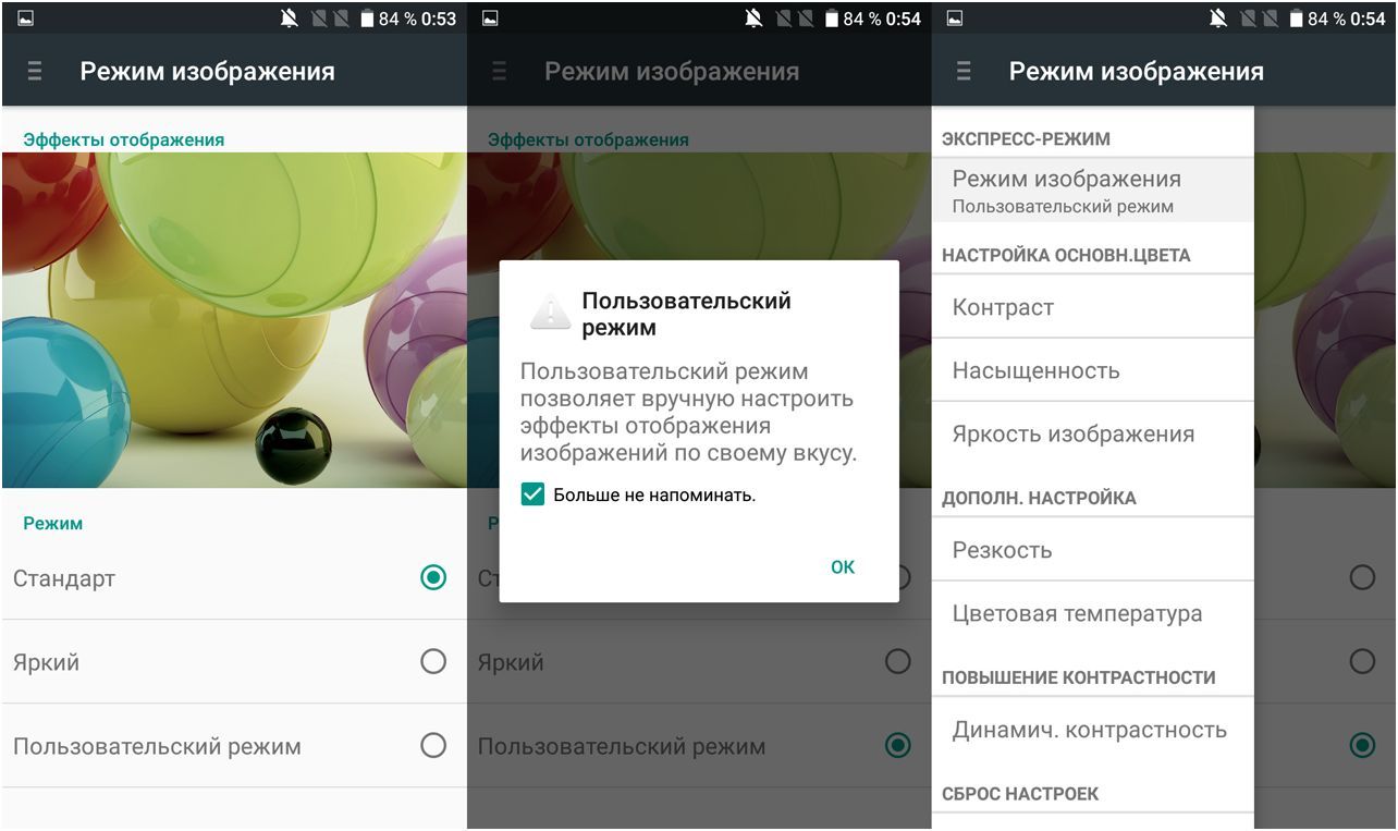 Обзор смартфона Alcatel A5 LED: карманное светопреДставление