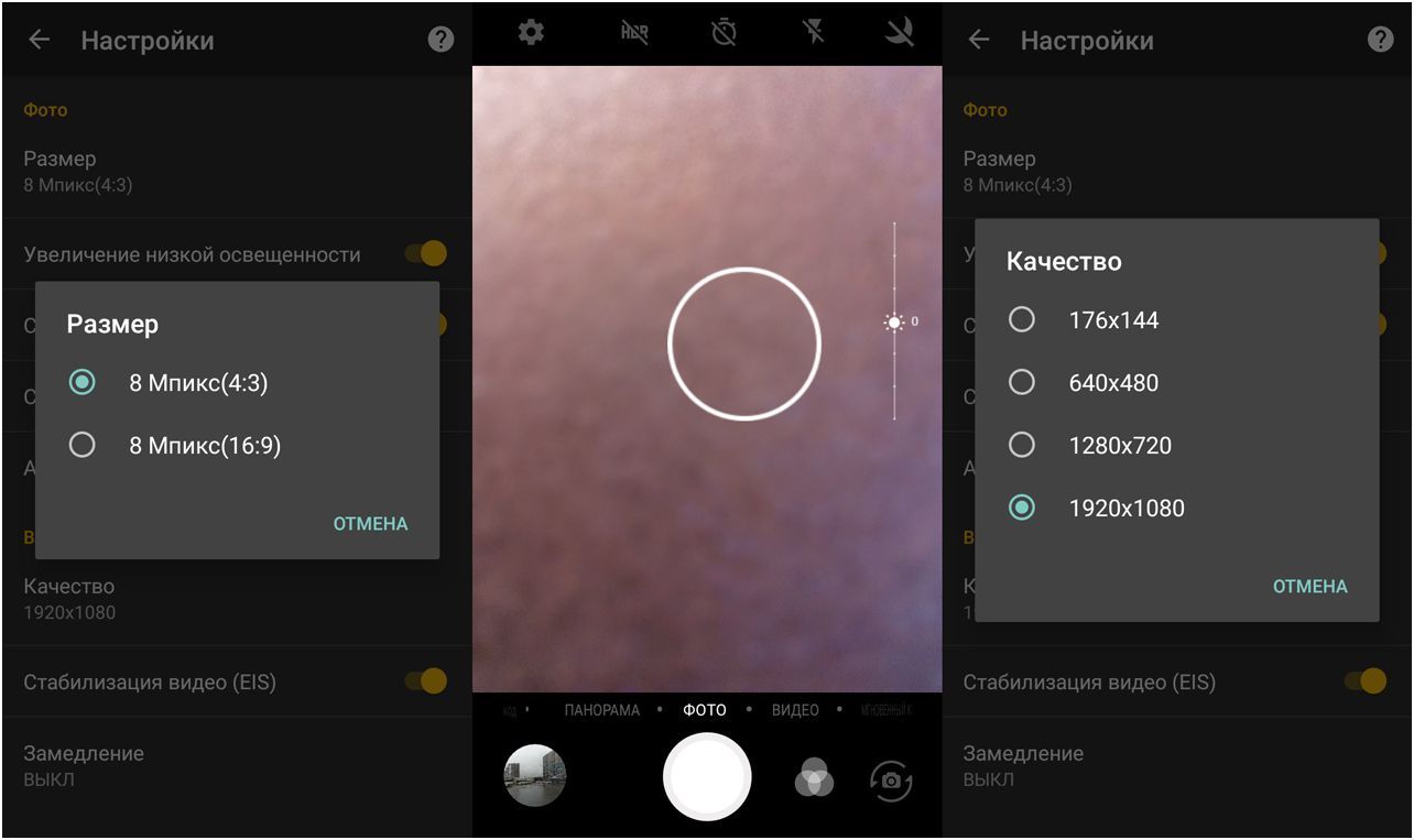 Обзор смартфона Alcatel A5 LED: карманное светопреДставление