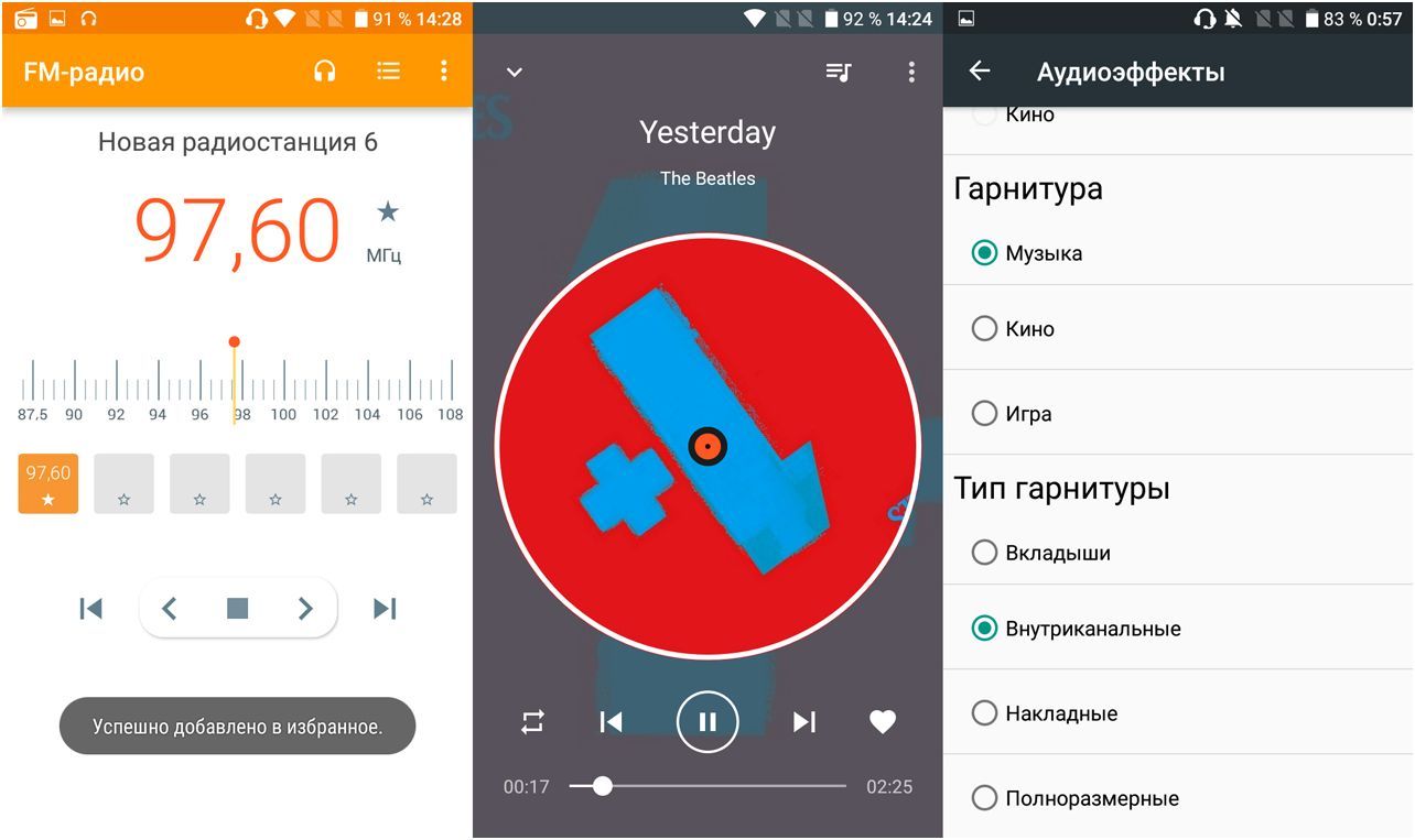 Обзор смартфона Alcatel A5 LED: карманное светопреДставление
