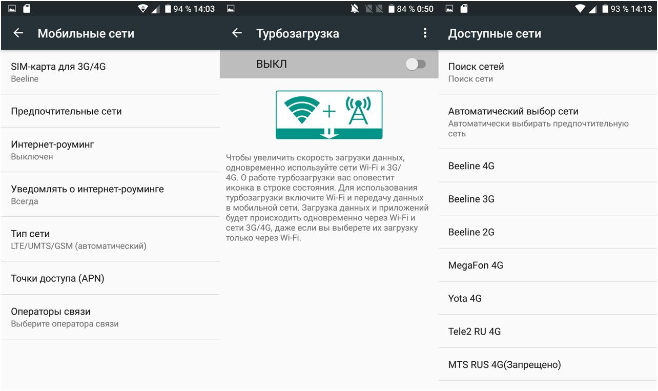 Обзор смартфона Alcatel A5 LED: карманное светопреДставление