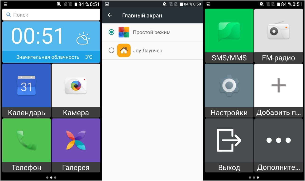 Обзор смартфона Alcatel A5 LED: карманное светопреДставление