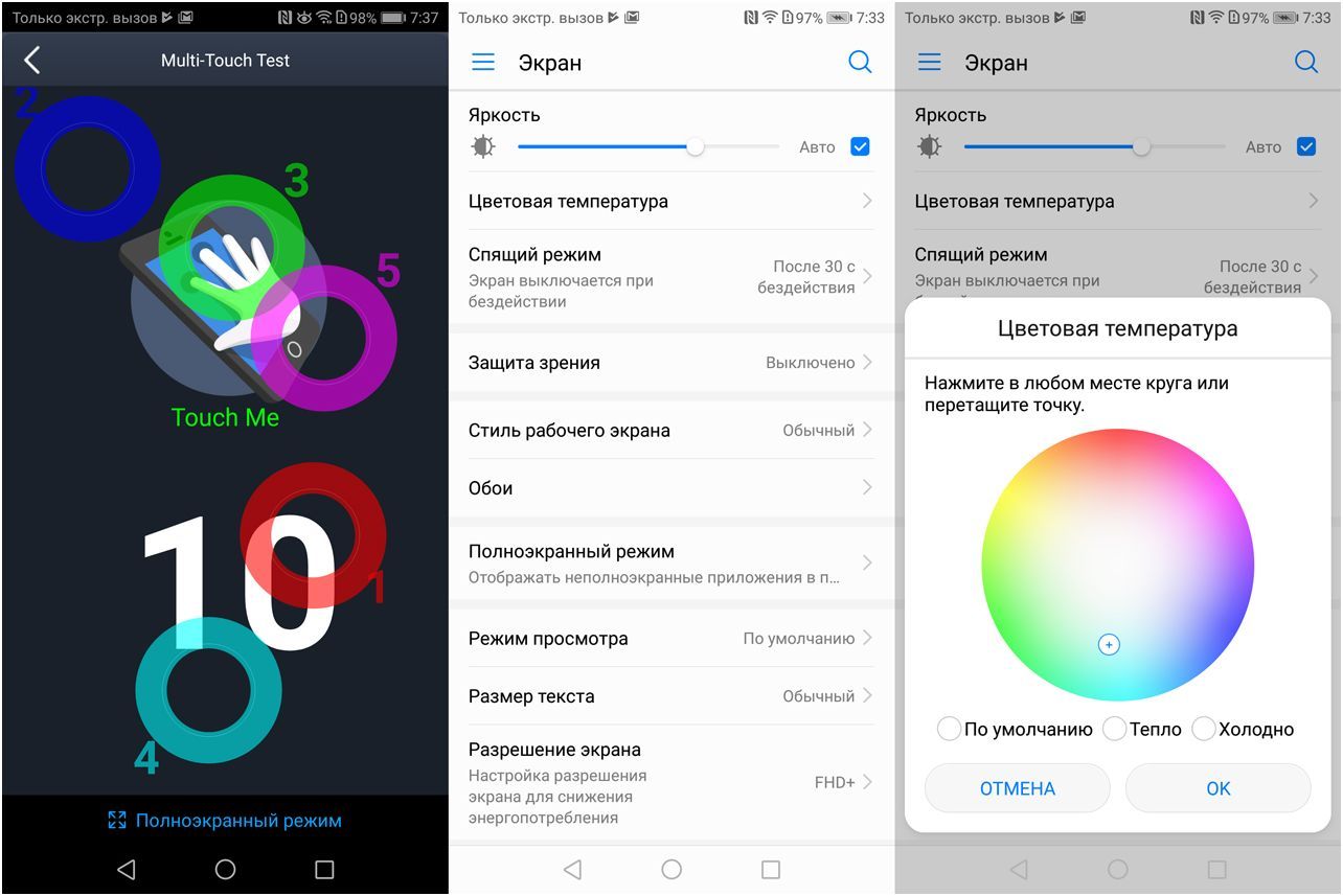 Обзор смартфона Huawei Mate 10 Pro: "разумная машина" (обзор, смартфона, huawei, mate, разумный) Обзор смартфона Huawei Mate 10 Pro: "разумная машина"