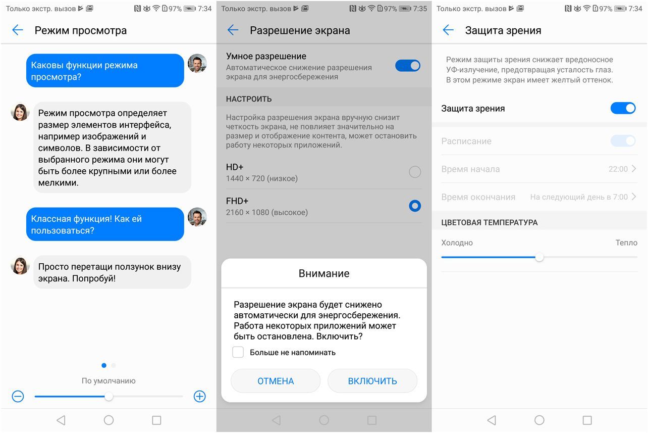 Обзор смартфона Huawei Mate 10 Pro: "разумная машина" (обзор, смартфона, huawei, mate, разумный) Обзор смартфона Huawei Mate 10 Pro: "разумная машина"