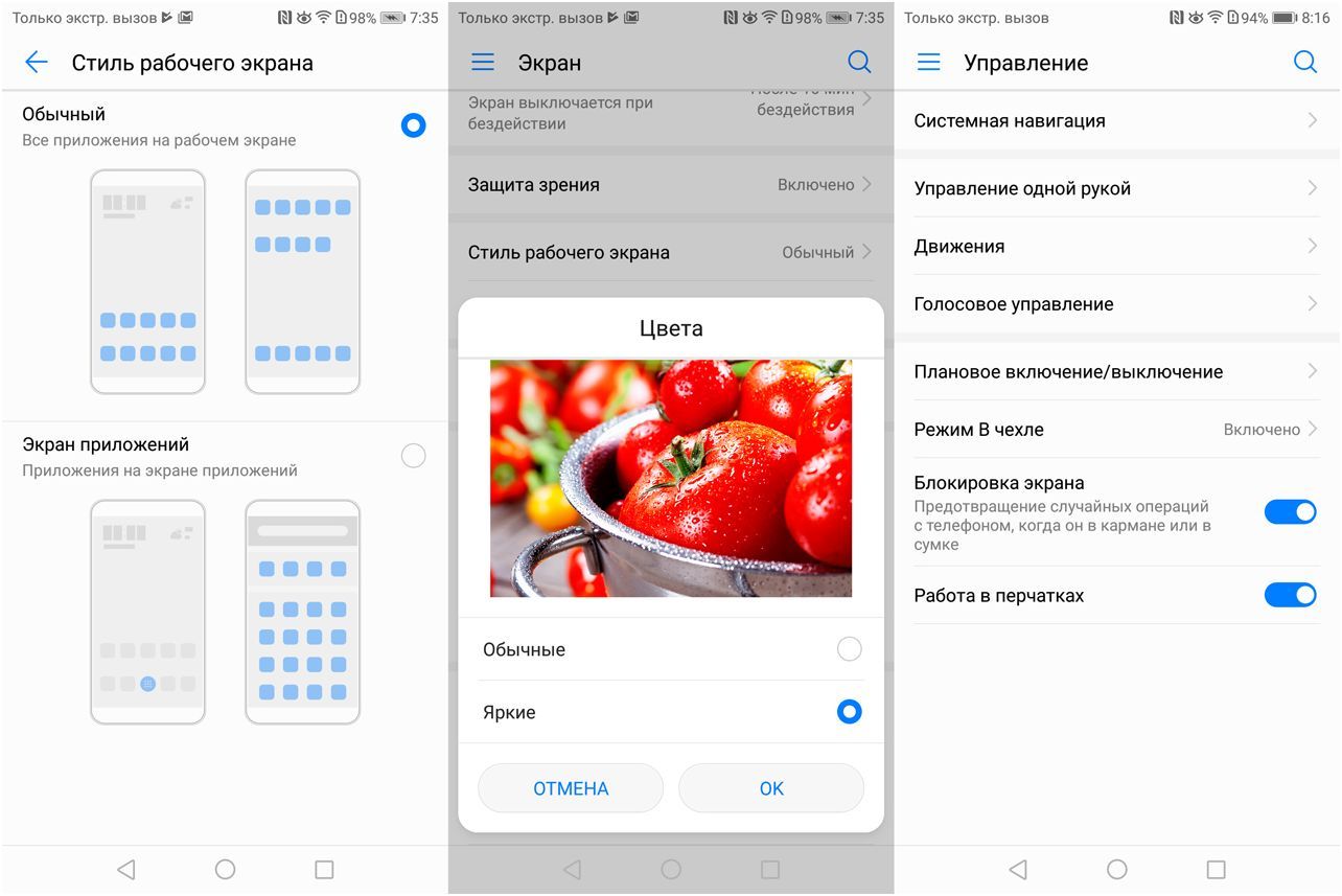 Обзор смартфона Huawei Mate 10 Pro: "разумная машина" (обзор, смартфона, huawei, mate, разумный) Обзор смартфона Huawei Mate 10 Pro: "разумная машина"