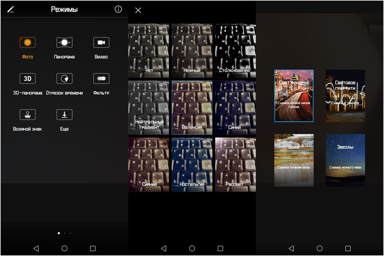 Обзор смартфона Huawei Mate 10 Pro: "разумная машина" (обзор, смартфона, huawei, mate, разумный) Обзор смартфона Huawei Mate 10 Pro: "разумная машина"