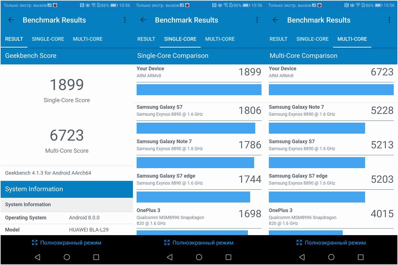 Обзор смартфона Huawei Mate 10 Pro: "разумная машина" (обзор, смартфона, huawei, mate, разумный) Обзор смартфона Huawei Mate 10 Pro: "разумная машина"