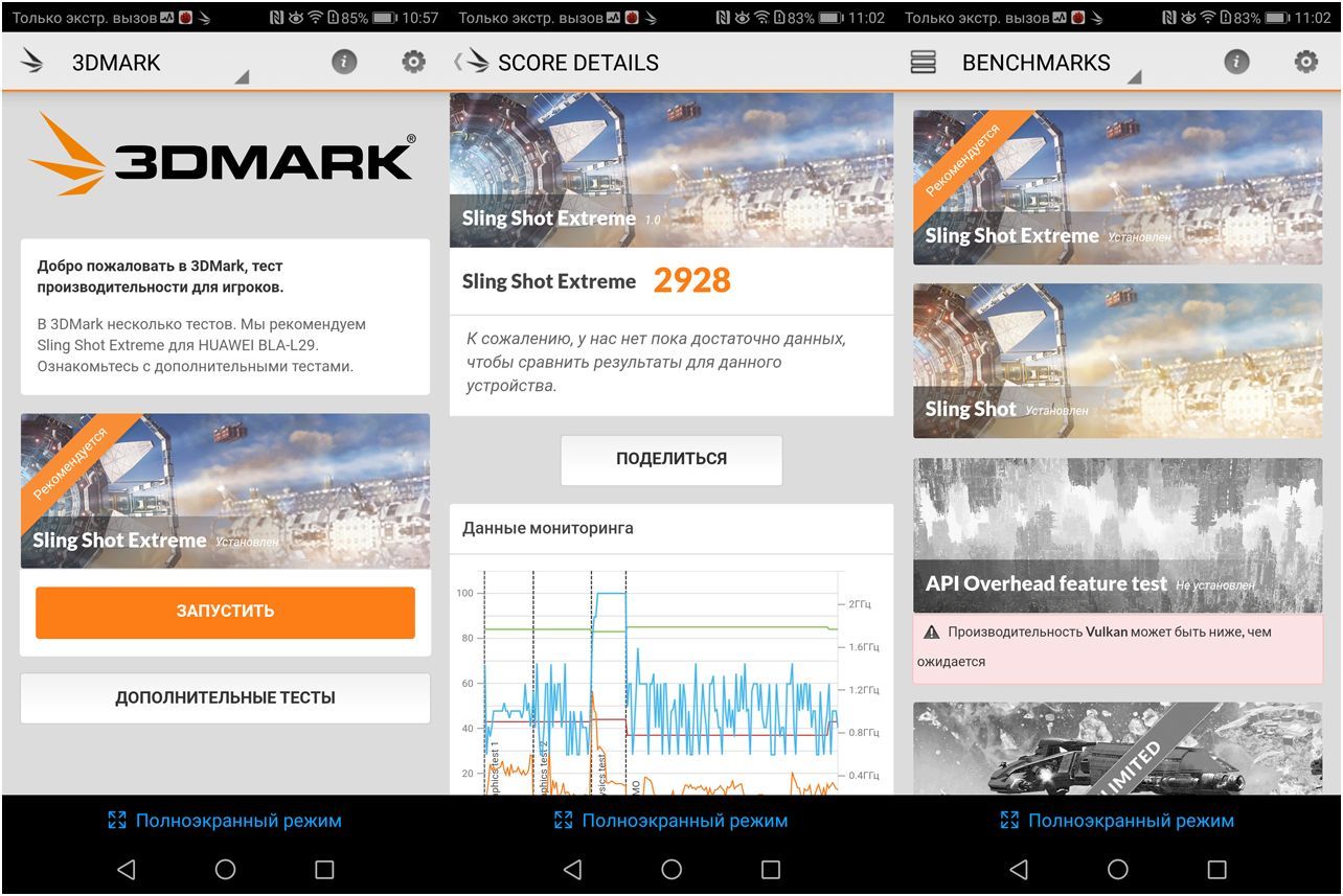 Обзор смартфона Huawei Mate 10 Pro: "разумная машина" (обзор, смартфона, huawei, mate, разумный) Обзор смартфона Huawei Mate 10 Pro: "разумная машина"