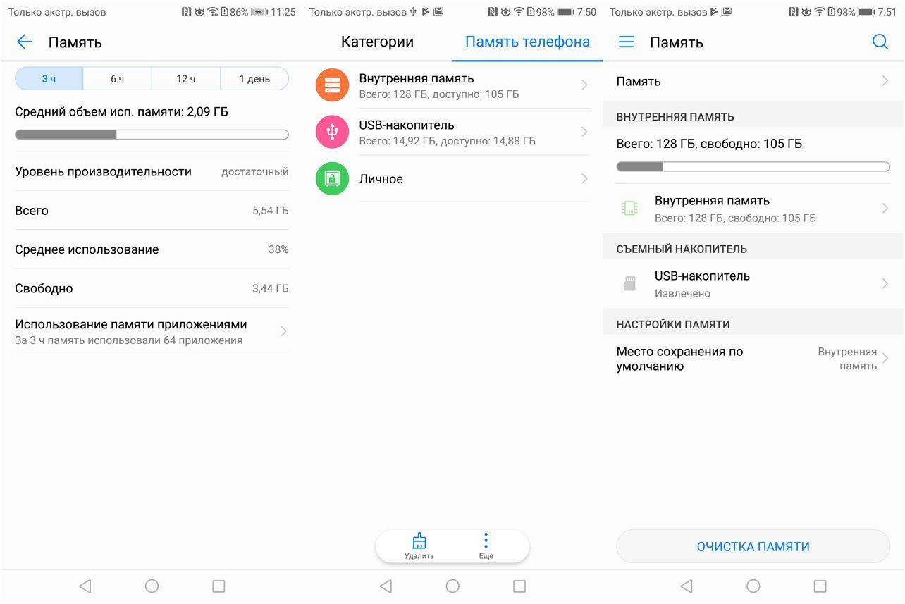 Обзор смартфона Huawei Mate 10 Pro: "разумная машина" (обзор, смартфона, huawei, mate, разумный) Обзор смартфона Huawei Mate 10 Pro: "разумная машина"