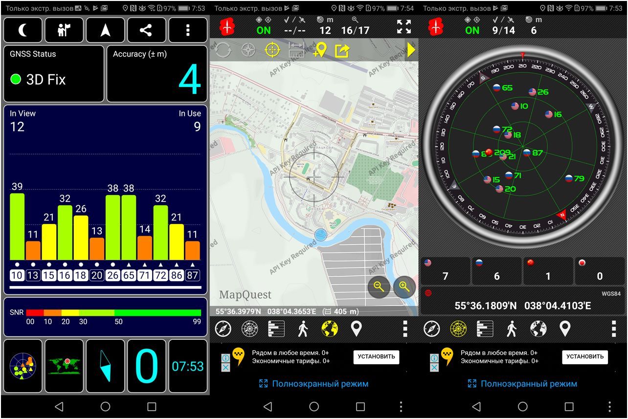 Обзор смартфона Huawei Mate 10 Pro: "разумная машина" (обзор, смартфона, huawei, mate, разумный) Обзор смартфона Huawei Mate 10 Pro: "разумная машина"