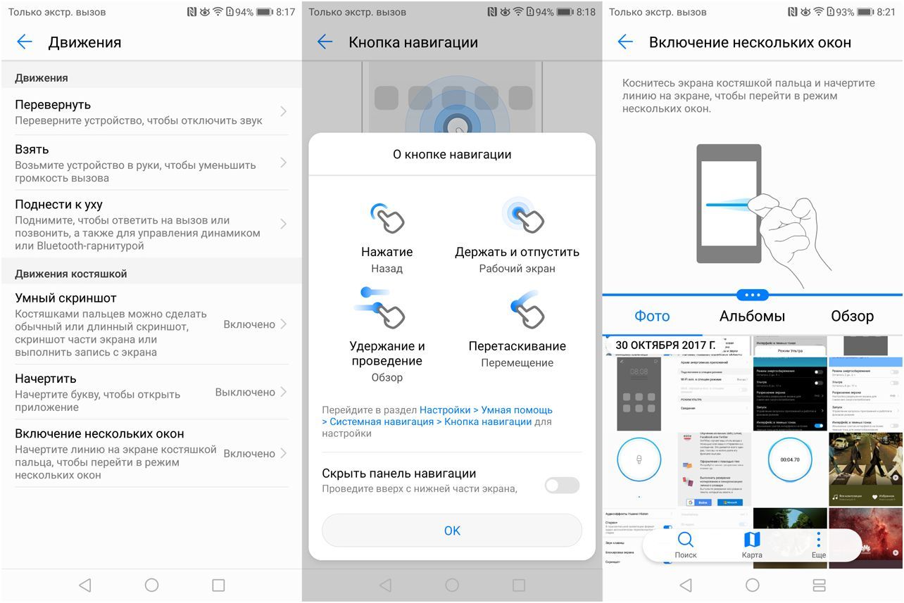 Обзор смартфона Huawei Mate 10 Pro: "разумная машина" (обзор, смартфона, huawei, mate, разумный) Обзор смартфона Huawei Mate 10 Pro: "разумная машина"