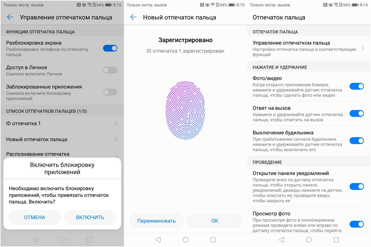 Обзор смартфона Huawei Mate 10 Pro: "разумная машина" (обзор, смартфона, huawei, mate, разумный) Обзор смартфона Huawei Mate 10 Pro: "разумная машина"