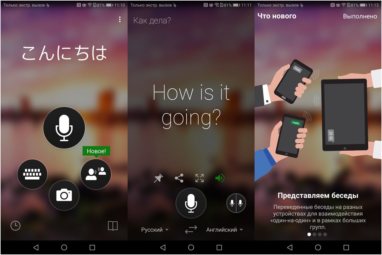 Обзор смартфона Huawei Mate 10 Pro: "разумная машина" (обзор, смартфона, huawei, mate, разумный) Обзор смартфона Huawei Mate 10 Pro: "разумная машина"
