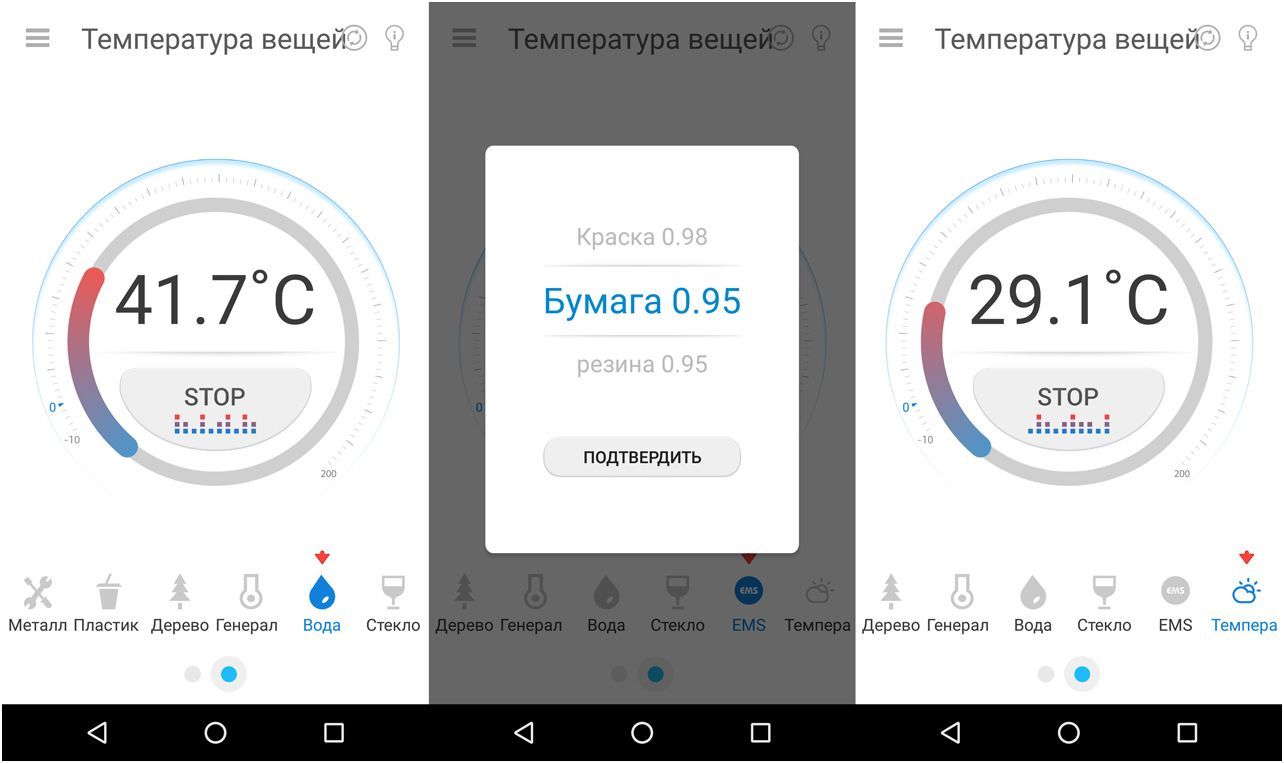 Обзор термокапсулы Croise.a: "умный" градусник