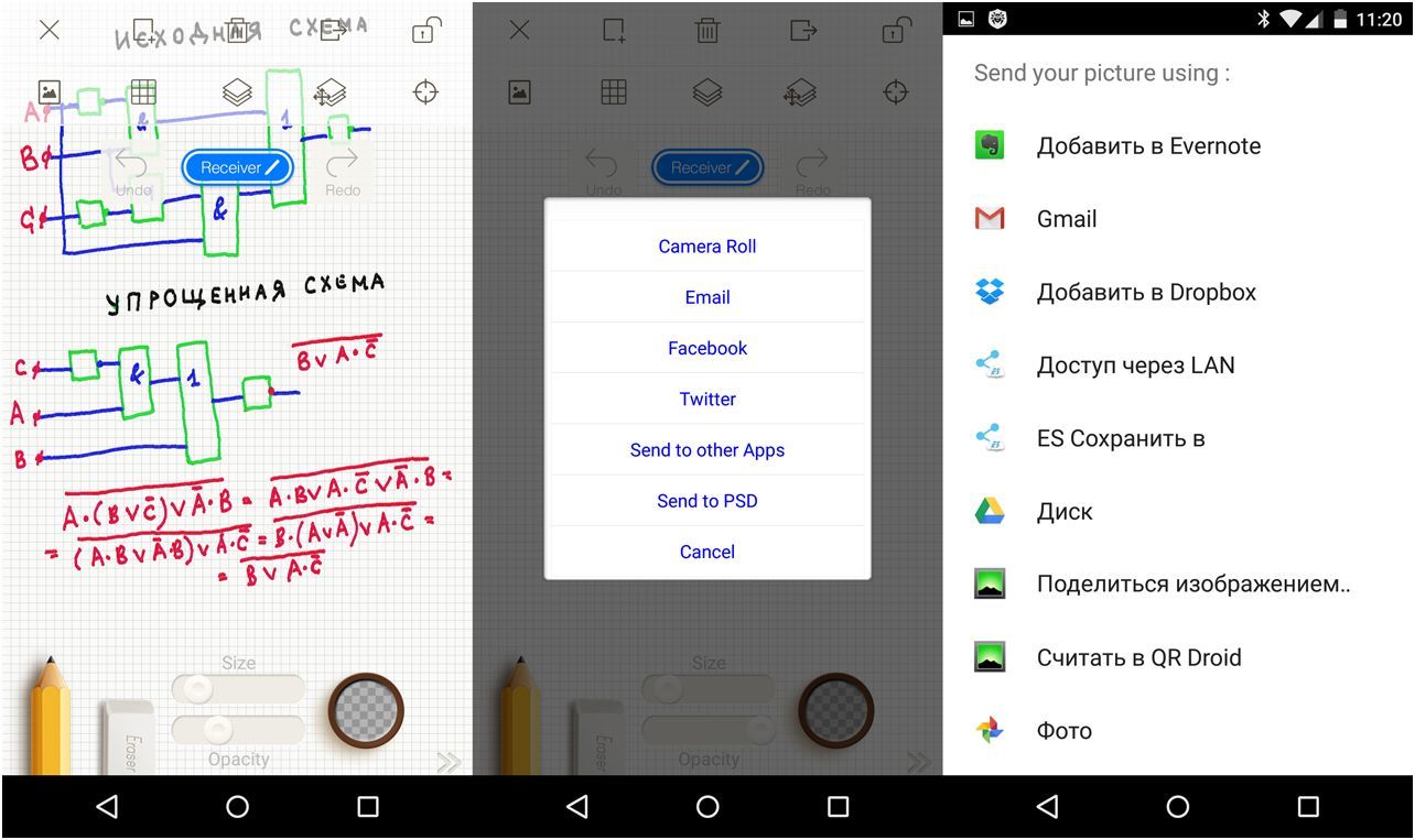 Обзор "умной" ручки Equil Smartpen 2: с бумаги на экран (обзор, умный, ручка, equil, smartpen, бумага) Обзор "умной" ручки Equil Smartpen 2: с бумаги на экран