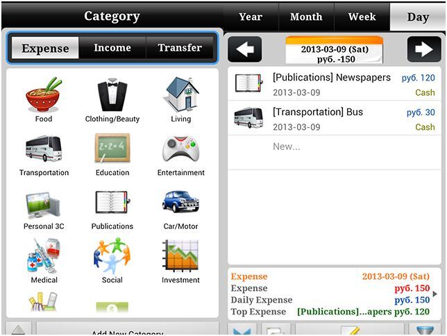 Бухгалтер в кармане. Как вести финансы на смартфоне