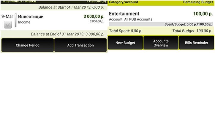 Бухгалтер в кармане. Как вести финансы на смартфоне