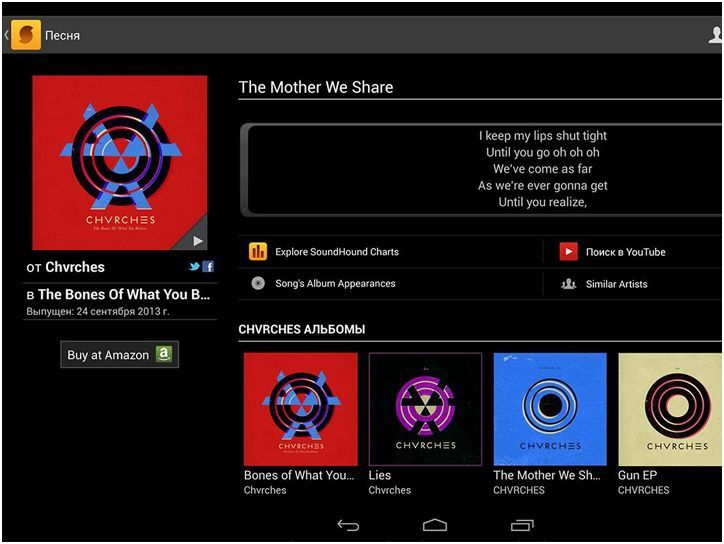Итоги-2014: лучшие Android-приложения (итог, лучший, android-приложения, Google Play) Итоги-2014: лучшие Android-приложения