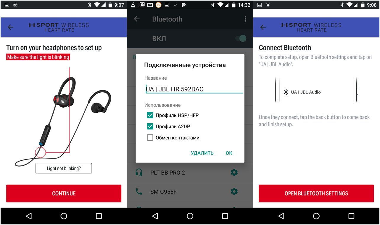 Обзор JBL Under Armour Sport Wireless Heart Rate: в ритмах сердца (обзор, armour, sport, wireless, heart, rate) Обзор JBL Under Armour Sport Wireless Heart Rate: в ритмах сердца