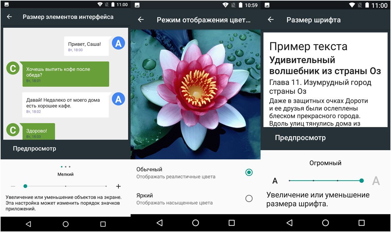 Обзор Lenovo Moto E4: красивый, именитый, недорогой (обзор, lenovo, moto, красивый) Обзор Lenovo Moto E4: красивый, именитый, недорогой