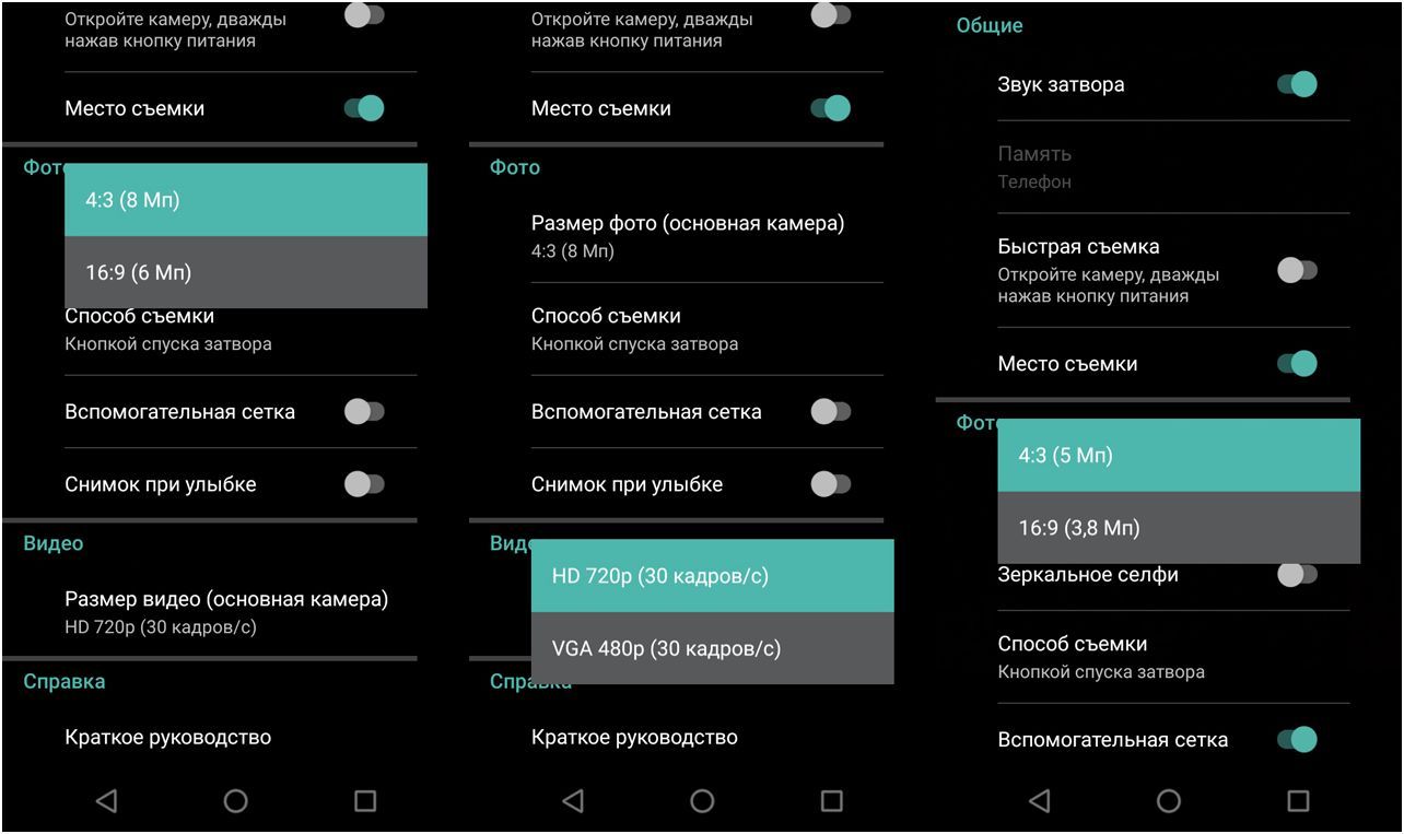 Обзор Lenovo Moto E4: красивый, именитый, недорогой (обзор, lenovo, moto, красивый) Обзор Lenovo Moto E4: красивый, именитый, недорогой
