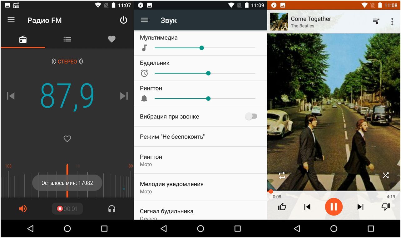 Обзор Lenovo Moto E4: красивый, именитый, недорогой (обзор, lenovo, moto, красивый) Обзор Lenovo Moto E4: красивый, именитый, недорогой