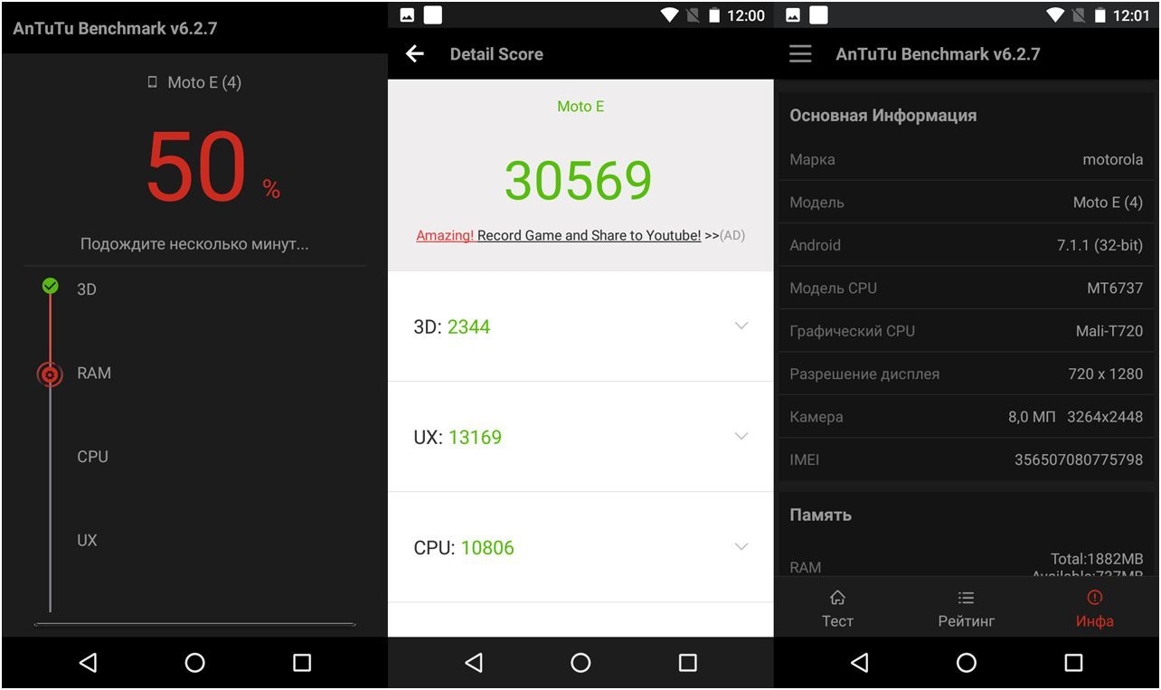 Обзор Lenovo Moto E4: красивый, именитый, недорогой (обзор, lenovo, moto, красивый) Обзор Lenovo Moto E4: красивый, именитый, недорогой