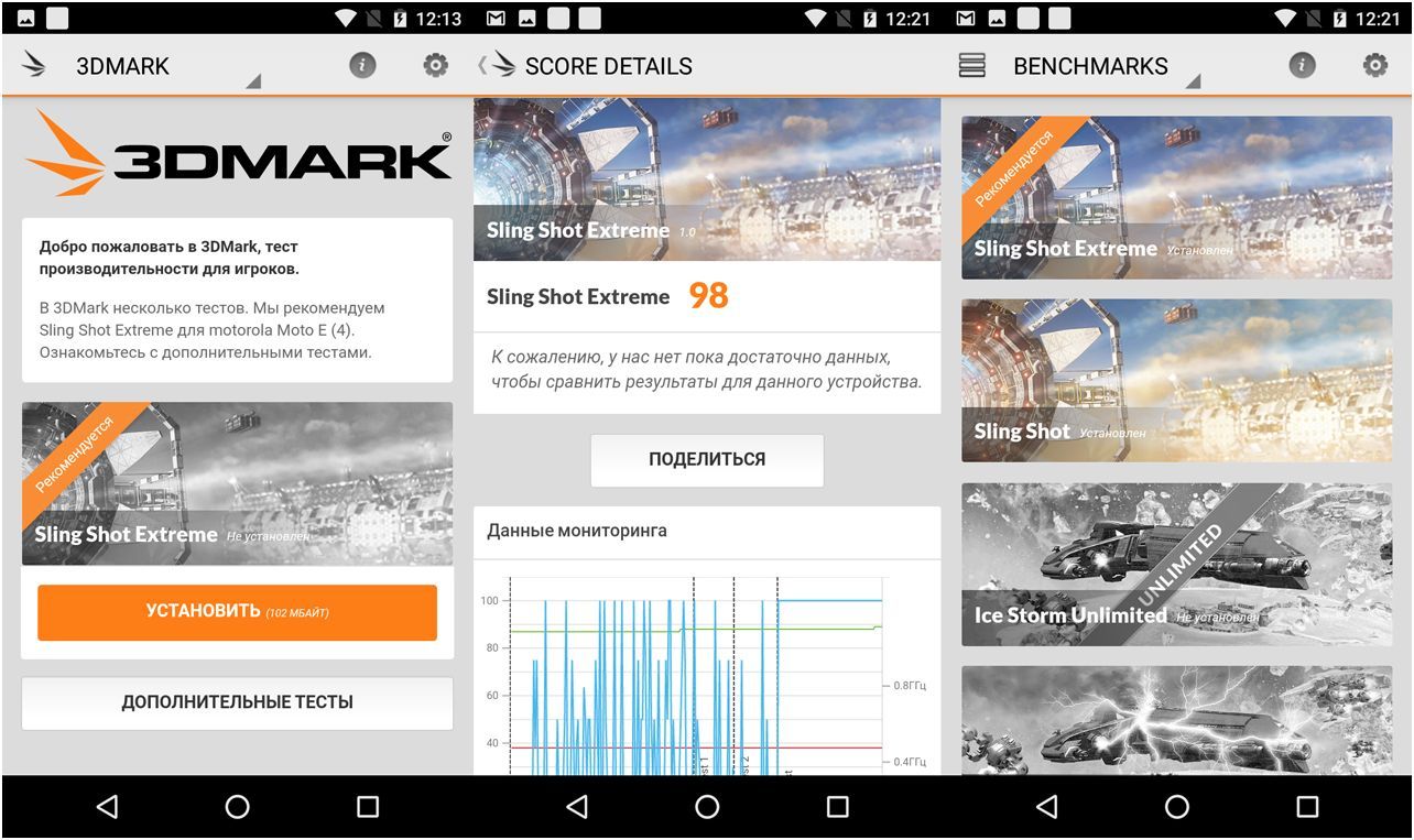 Обзор Lenovo Moto E4: красивый, именитый, недорогой (обзор, lenovo, moto, красивый) Обзор Lenovo Moto E4: красивый, именитый, недорогой