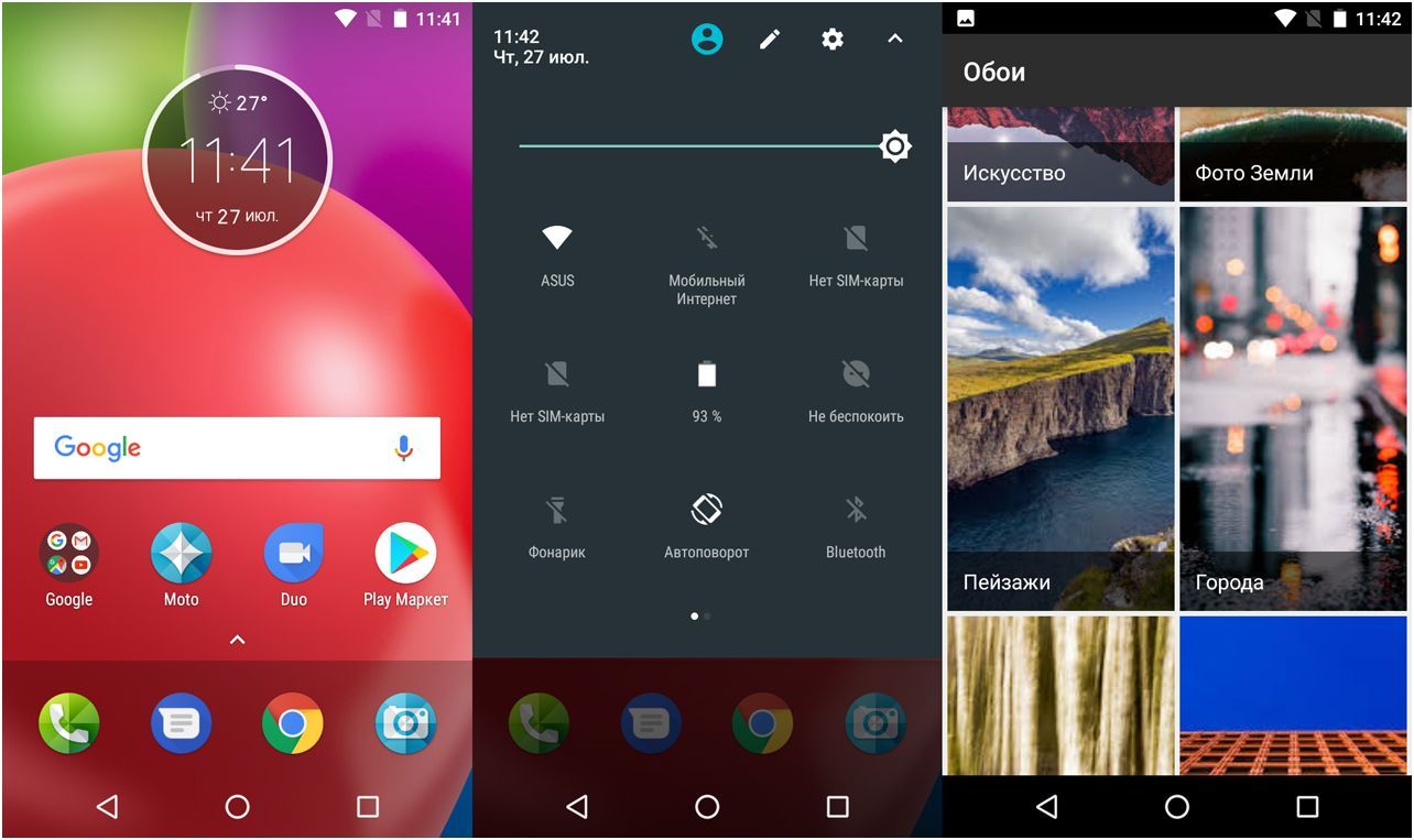 Обзор Lenovo Moto E4: красивый, именитый, недорогой (обзор, lenovo, moto, красивый) Обзор Lenovo Moto E4: красивый, именитый, недорогой