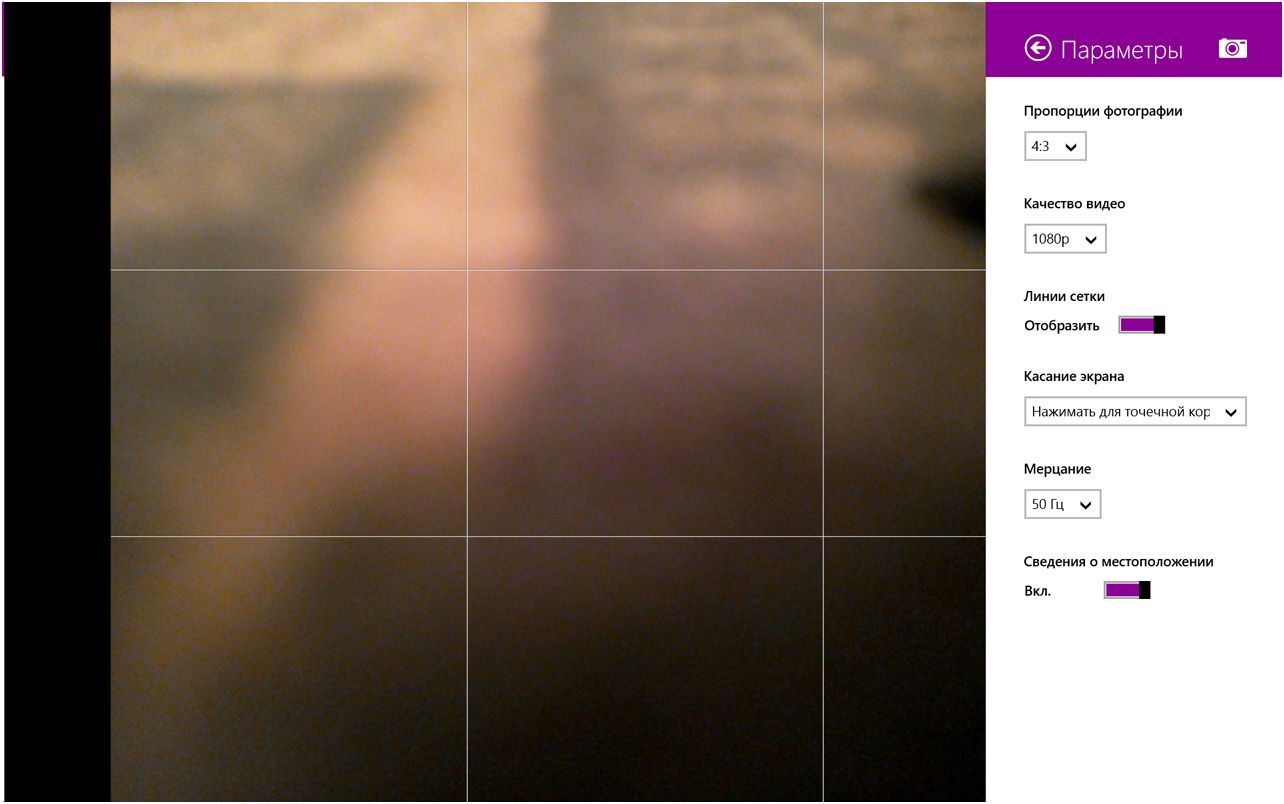 Обзор Lenovo Yoga Tablet 2 Windows: где его повесить?
