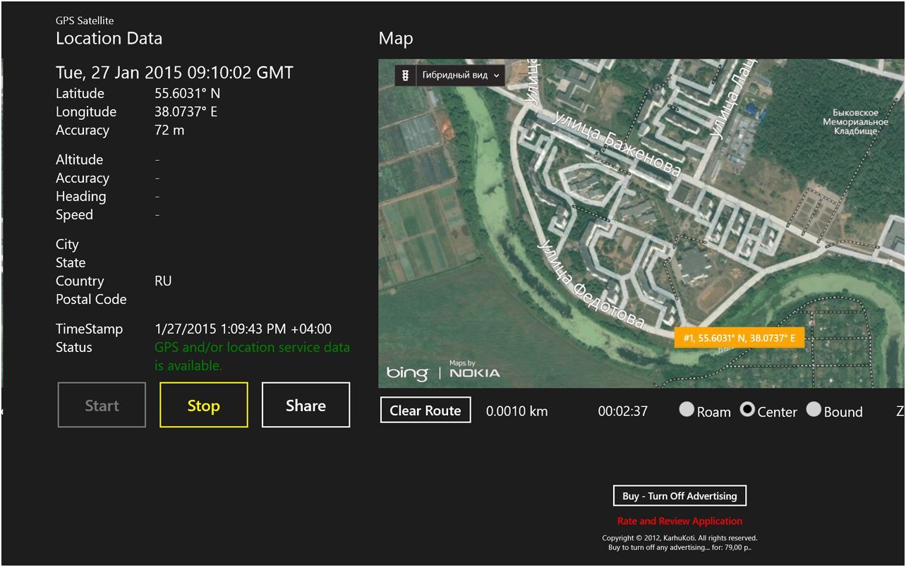 Обзор Lenovo Yoga Tablet 2 Windows: где его повесить?