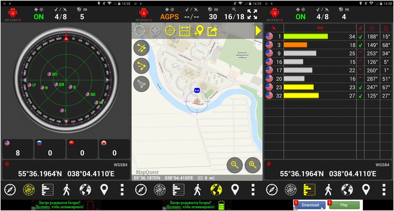Обзор планшета Wexler.Ultima 7 Twist: новый поворот (обзор, планшет, wexler, ultima, twist, новый) Обзор планшета Wexler.Ultima 7 Twist: новый поворот