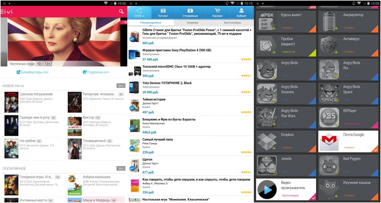 Обзор планшета Wexler.Ultima 7 Twist: новый поворот (обзор, планшет, wexler, ultima, twist, новый) Обзор планшета Wexler.Ultima 7 Twist: новый поворот