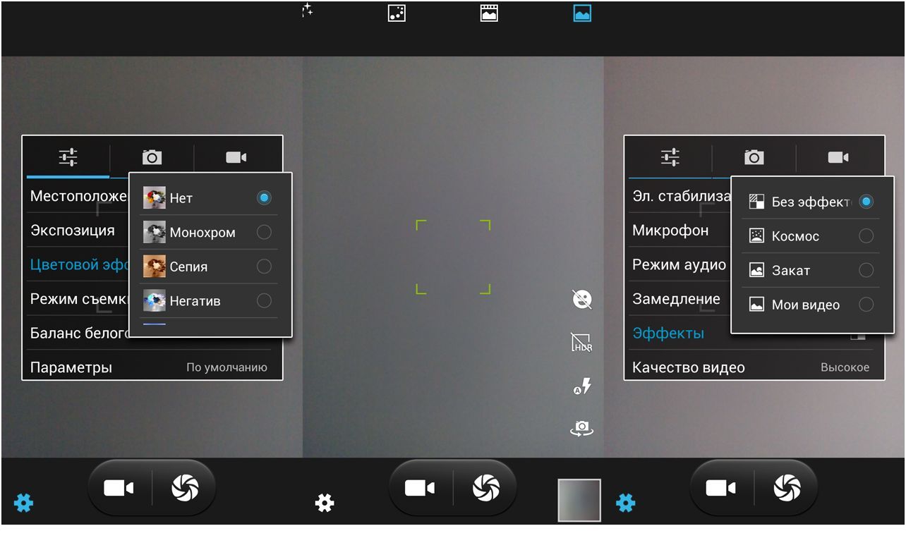 Обзор планшетофона Explay Diamond: патриот шесть на восемь