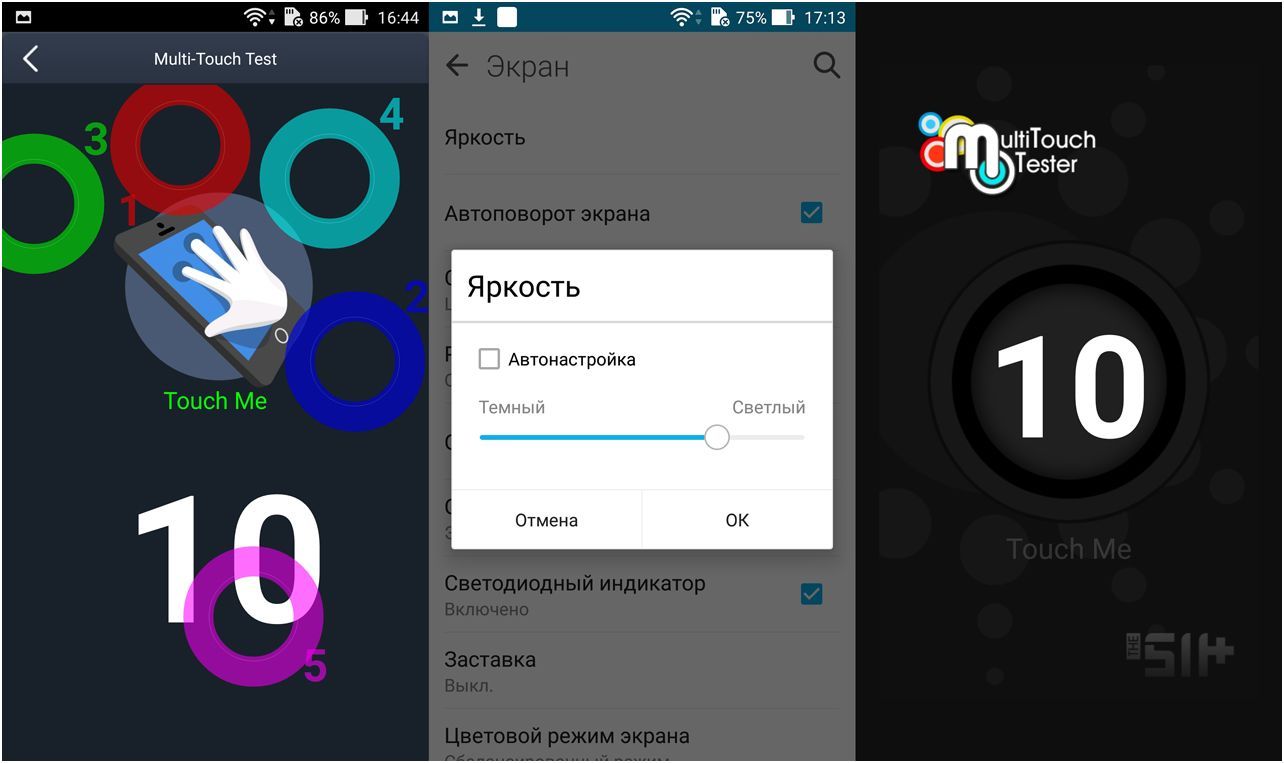 Обзор смартфона Asus ZenFone 2: на память не жалуюсь (обзор, смартфона, asus, zenfone, память) Обзор смартфона Asus ZenFone 2: на память не жалуюсь