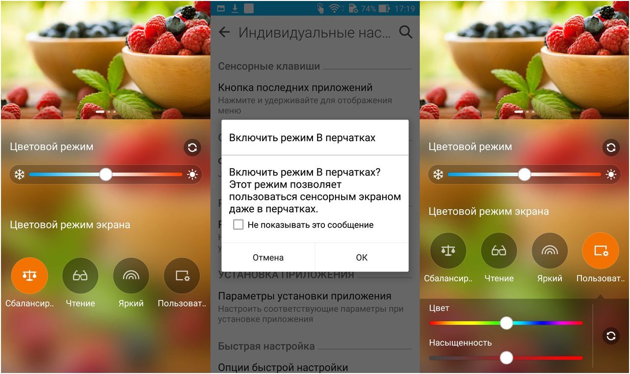 Обзор смартфона Asus ZenFone 2: на память не жалуюсь (обзор, смартфона, asus, zenfone, память) Обзор смартфона Asus ZenFone 2: на память не жалуюсь