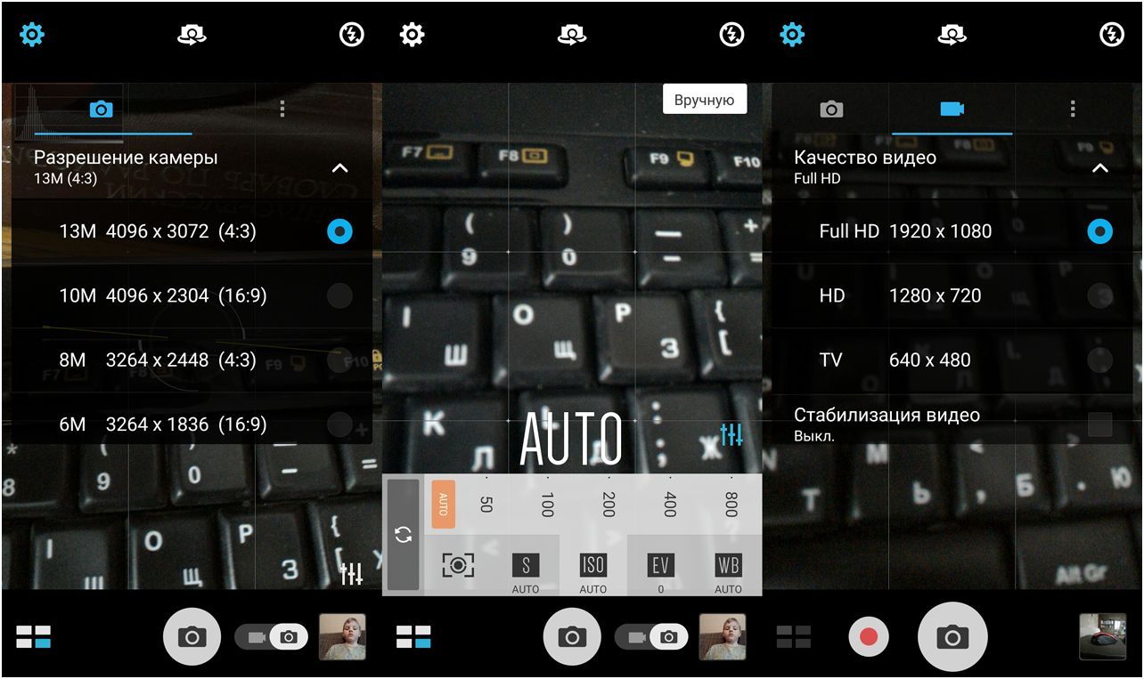 Обзор смартфона Asus ZenFone 2: на память не жалуюсь (обзор, смартфона, asus, zenfone, память) Обзор смартфона Asus ZenFone 2: на память не жалуюсь