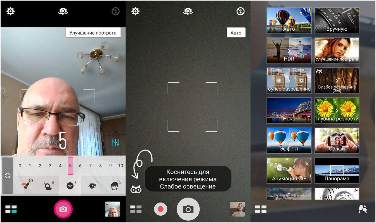 Обзор смартфона Asus ZenFone 2: на память не жалуюсь (обзор, смартфона, asus, zenfone, память) Обзор смартфона Asus ZenFone 2: на память не жалуюсь