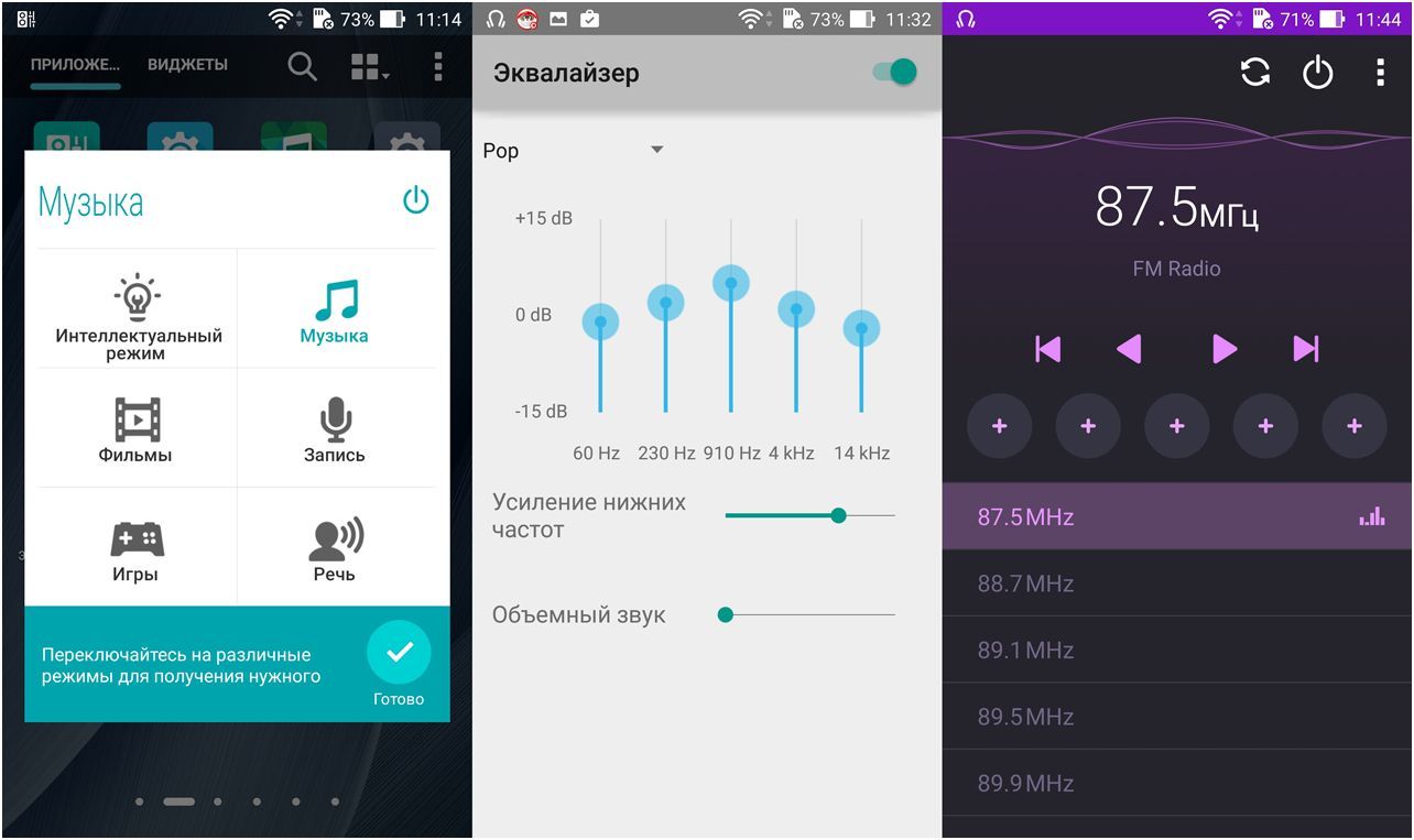 Обзор смартфона Asus ZenFone 2: на память не жалуюсь (обзор, смартфона, asus, zenfone, память) Обзор смартфона Asus ZenFone 2: на память не жалуюсь