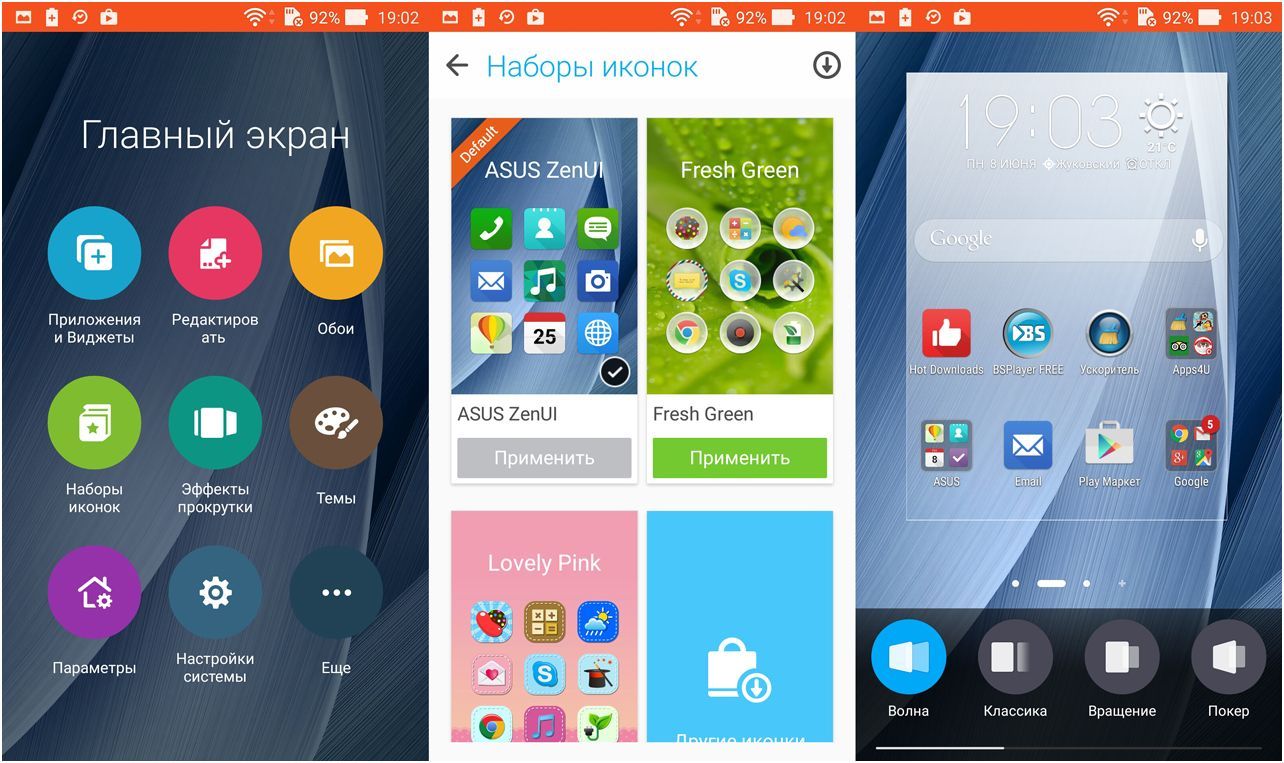 Обзор смартфона Asus ZenFone 2: на память не жалуюсь (обзор, смартфона, asus, zenfone, память) Обзор смартфона Asus ZenFone 2: на память не жалуюсь