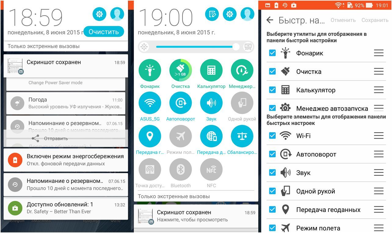 Обзор смартфона Asus ZenFone 2: на память не жалуюсь (обзор, смартфона, asus, zenfone, память) Обзор смартфона Asus ZenFone 2: на память не жалуюсь