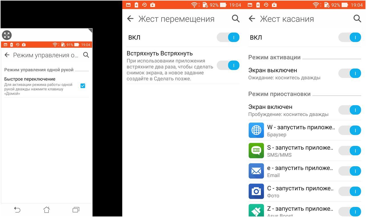 Обзор смартфона Asus ZenFone 2: на память не жалуюсь (обзор, смартфона, asus, zenfone, память) Обзор смартфона Asus ZenFone 2: на память не жалуюсь