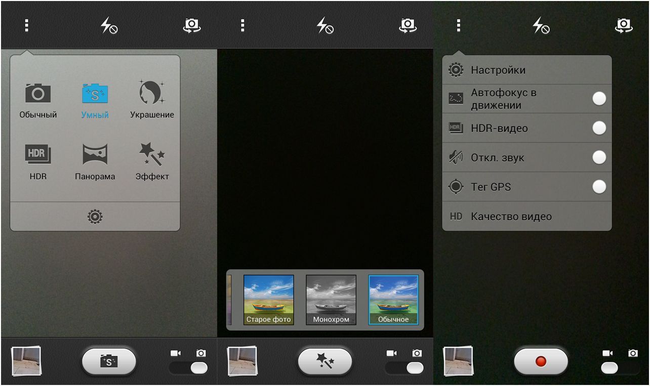 Обзор смартфона Huawei Honor 3 Yandex: верхом на "Ките"