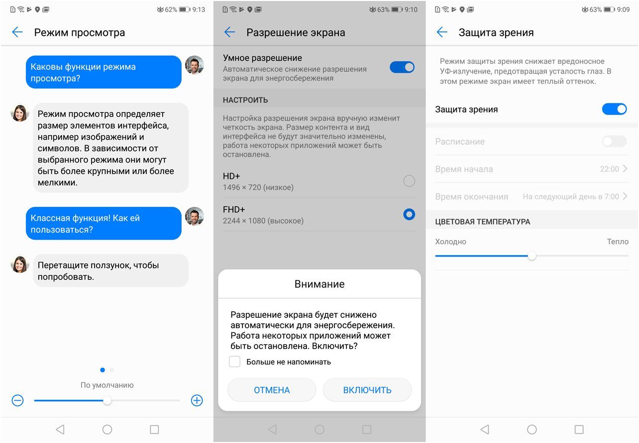 Обзор смартфона Huawei P20: машинный разум на службе у камер (обзор, смартфона, huawei, машинный) Обзор смартфона Huawei P20: машинный разум на службе у камер
