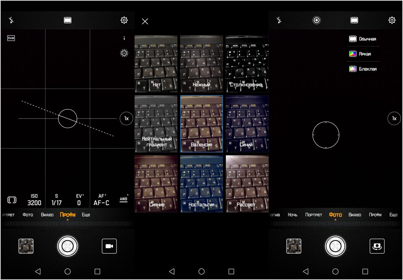 Обзор смартфона Huawei P20: машинный разум на службе у камер (обзор, смартфона, huawei, машинный) Обзор смартфона Huawei P20: машинный разум на службе у камер
